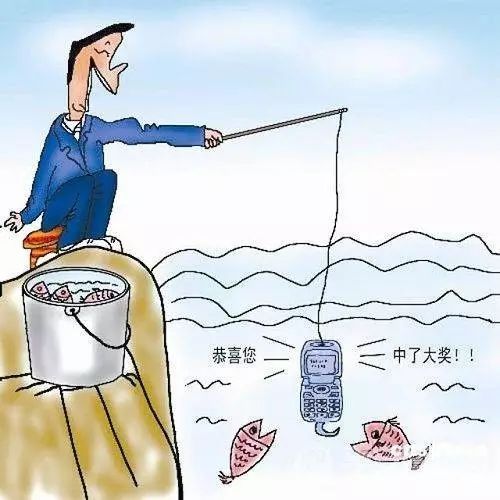 网警提醒你认清这些套路,网警提醒您并非法外之地什么情况