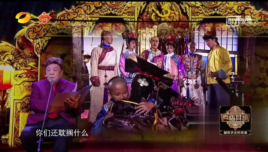 口碑崩盘电影,声临其境一共有几季