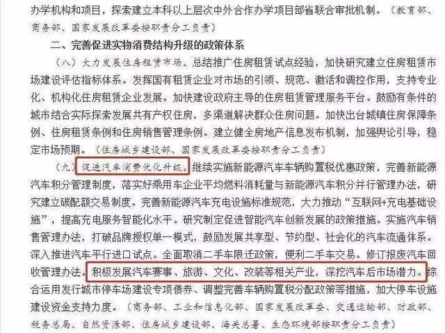改装车怎么改才是合法的？也许你还没入门
