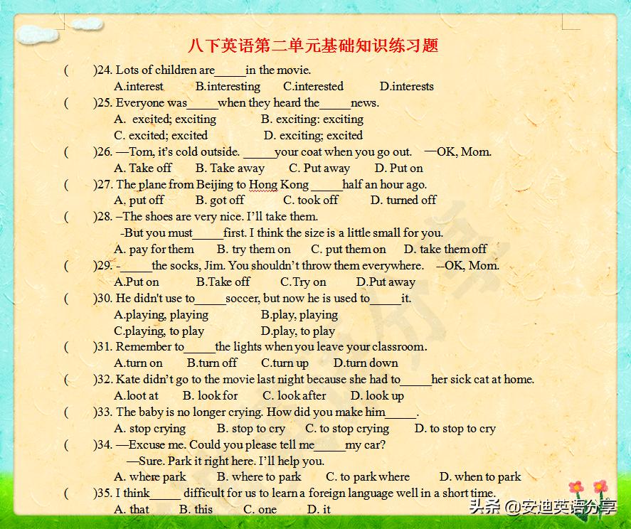 八下英语特色题型组合测试答案,英语八下创新练习内容