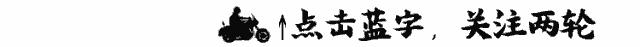 凯越500x摩托车一万公里保养,21款凯越500x经典版和珠峰版