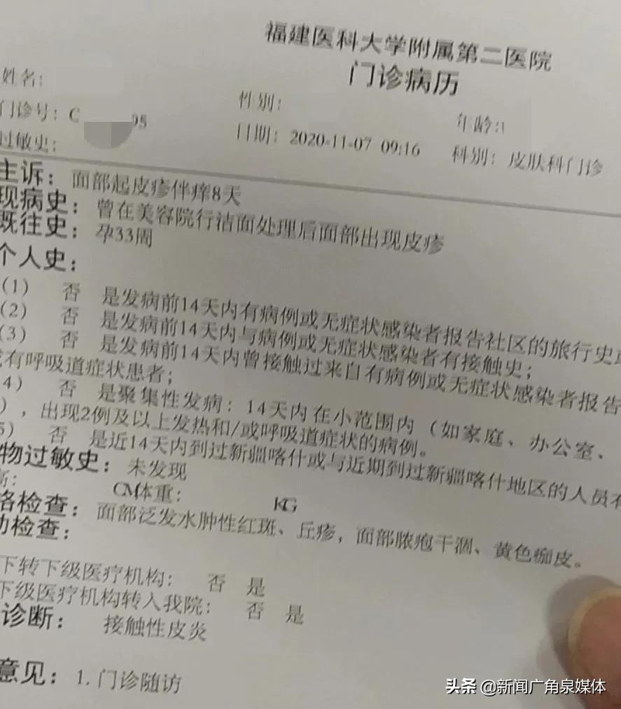 一个孕妇花3800买化妆品老公崩溃,孕妇花3800买化妆品丈夫崩溃