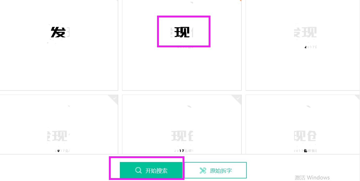 字体高级，PPT自然不会差！分享两个免费的字体*载下**网站！