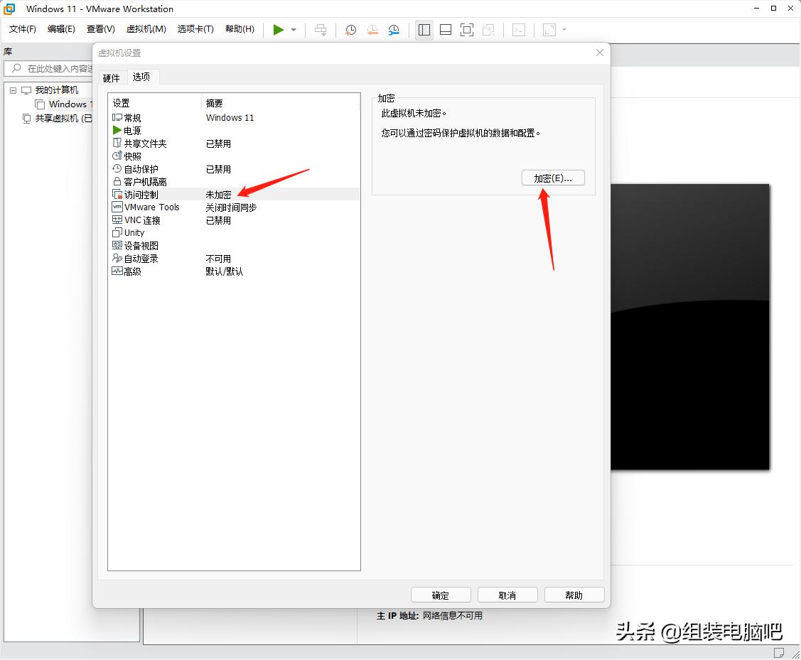 虚拟机安装macos,macvmware虚拟机安装