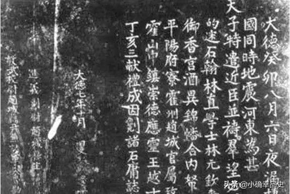 民国时期中国最大的地震,历史重大地震盘点