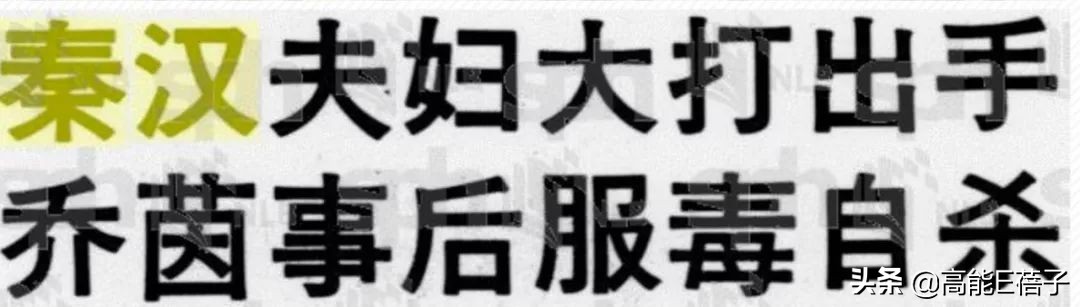 琼瑶电影林青霞秦汉全集免费观看,琼瑶剧林青霞