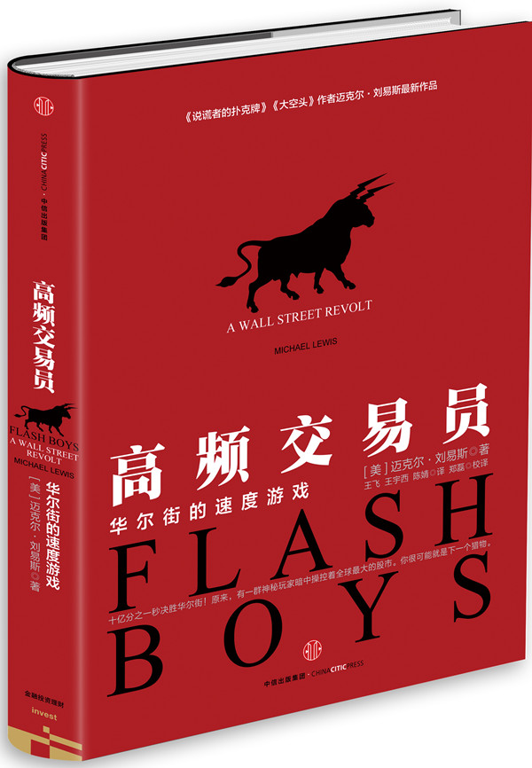 经典再现专业投机原理读后感,经典重现读后感