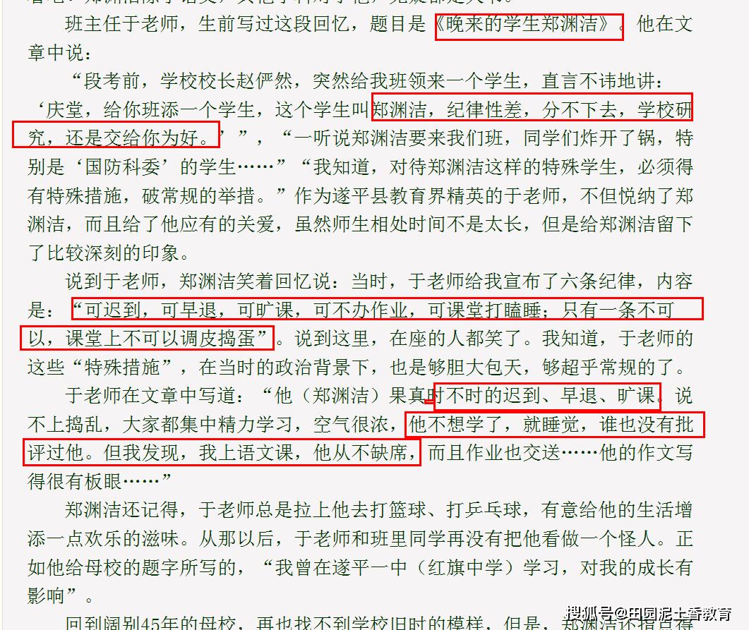 暗示教育是什么,暗示教育法教育孩子