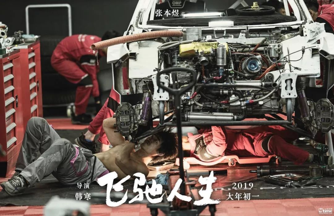 飞驰人生张驰车祸后被林臻东帮助,飞驰人生张驰的独白