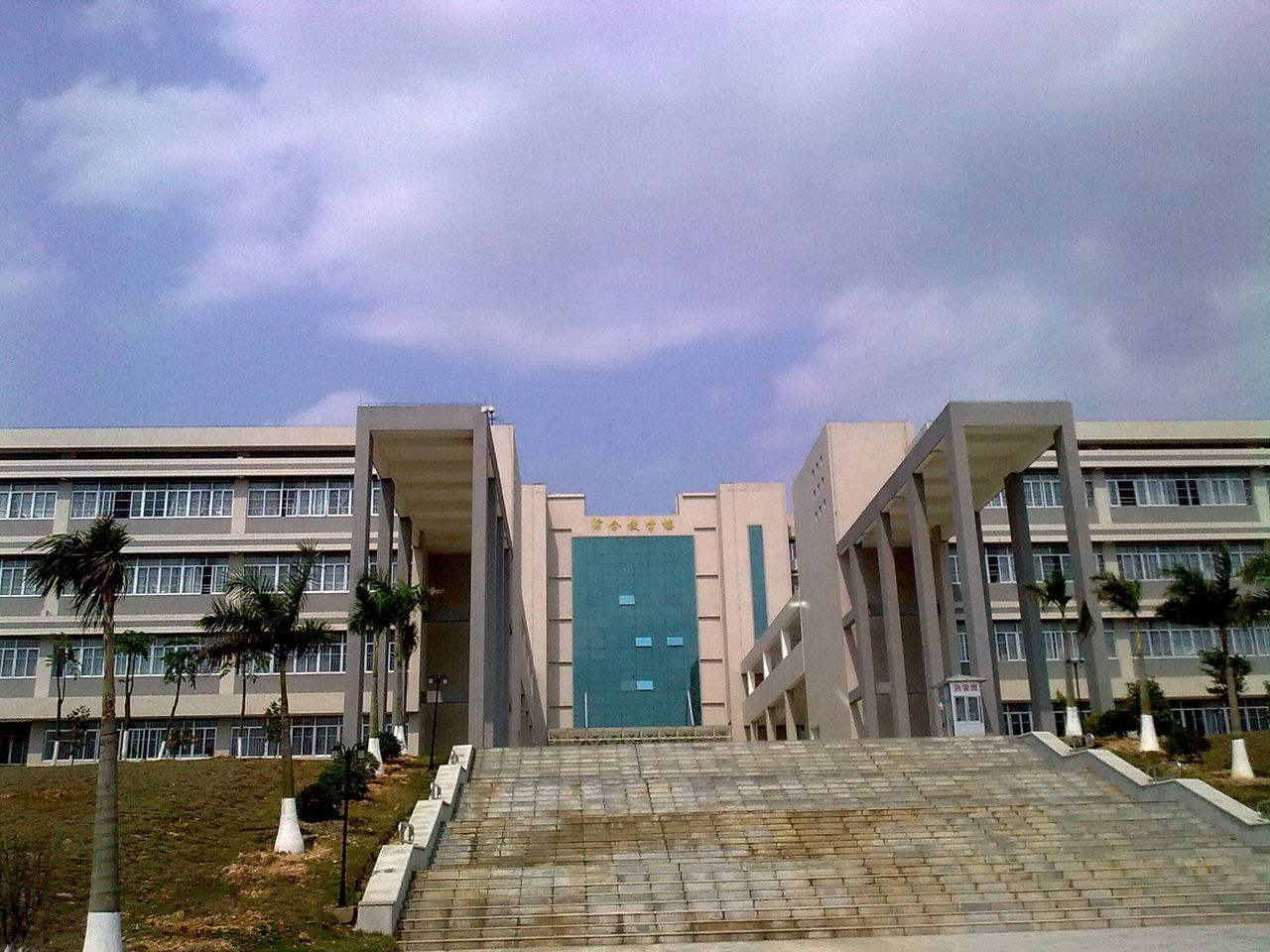 常德职业技术学院行政级别,常德职业技术学院官网