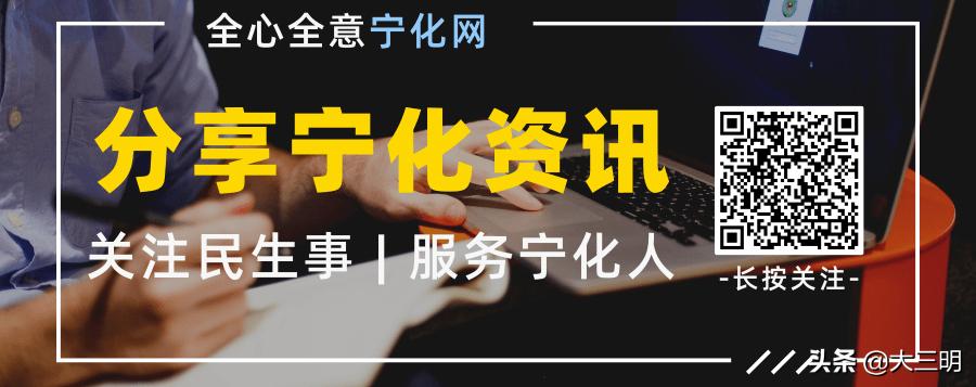 来啦！今年三明一中、二中招收足球特长生！具体要求看这里