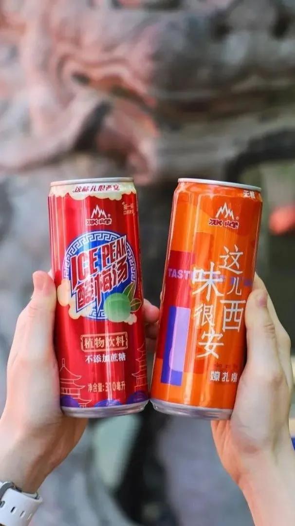 冰峰的前世今生,冰峰的历史故事