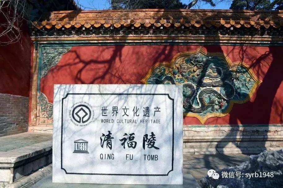 我叫沈阳,我叫沈阳话