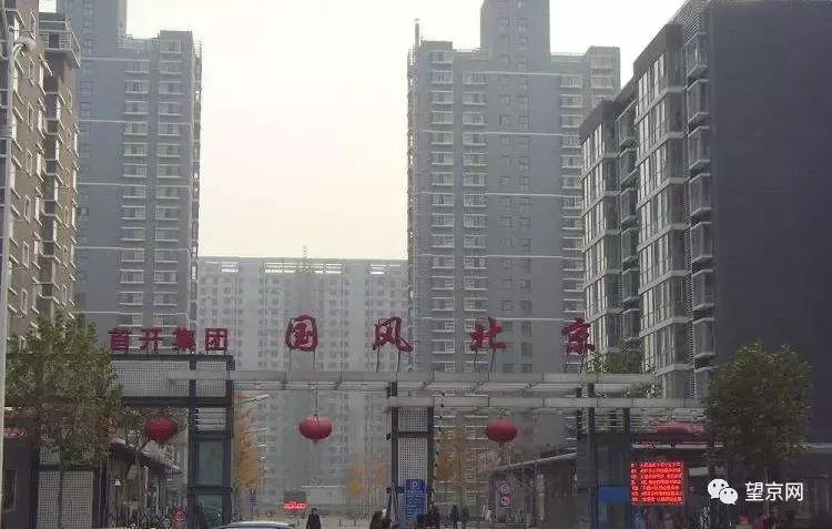 望京哪个小区好,望京区哪个小区好