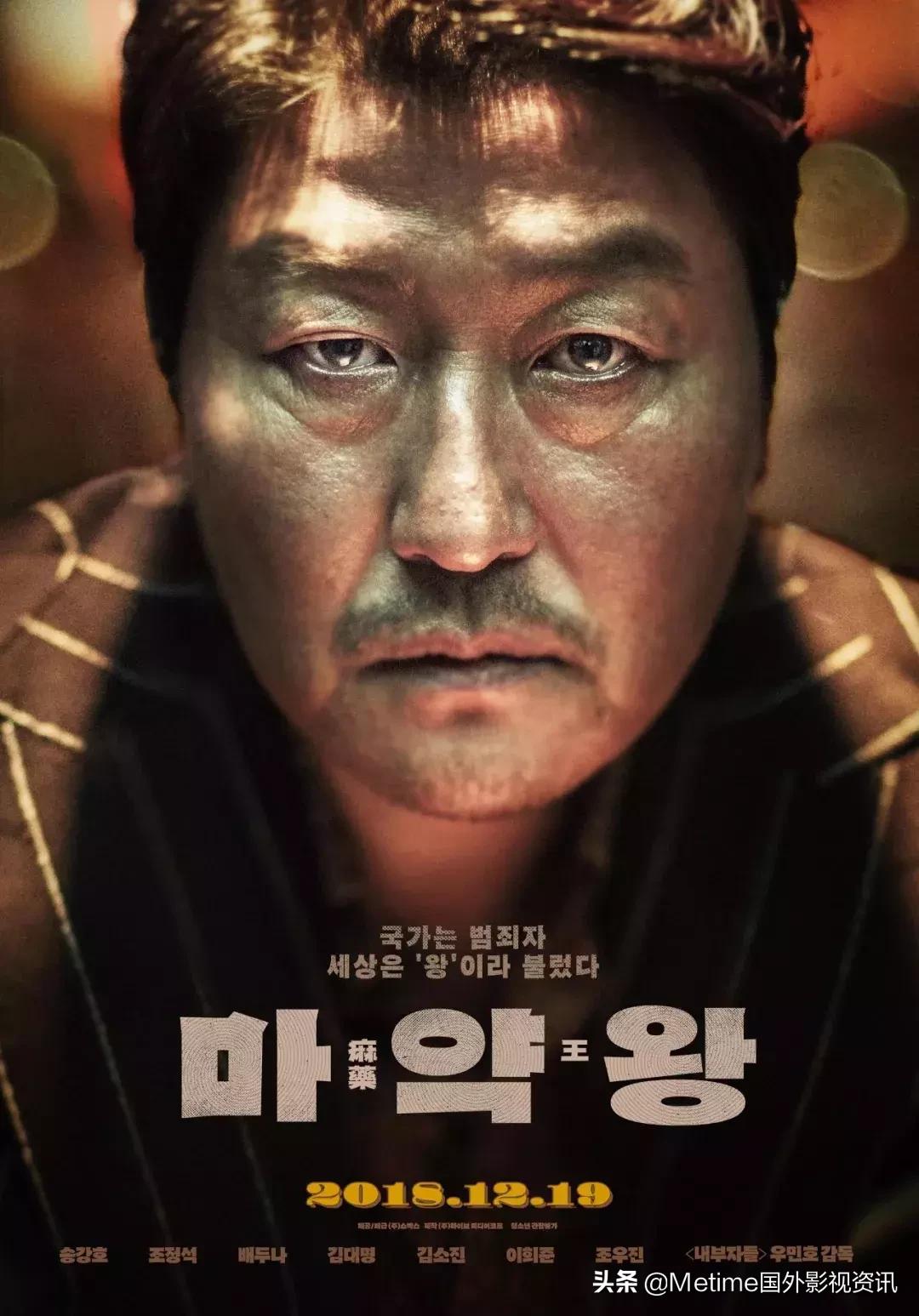 麻药王详细剧情,麻药王韩国电影解说