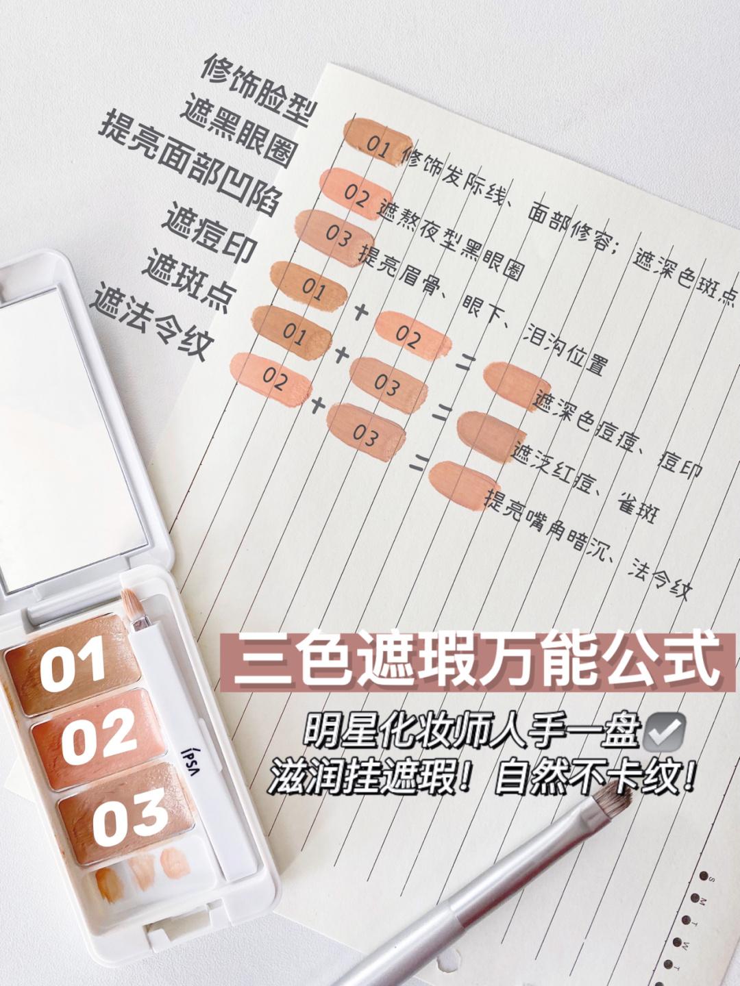 黛玛蔻遮瑕膏真的能遮纹身吗,黛玛蔻小金管遮瑕膏遮纹身好用吗