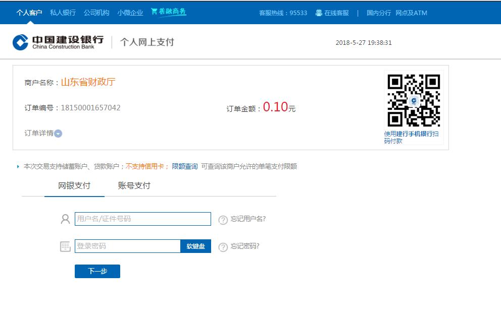 网上电子诉讼平台操作流程,电子诉讼服务平台交费方法