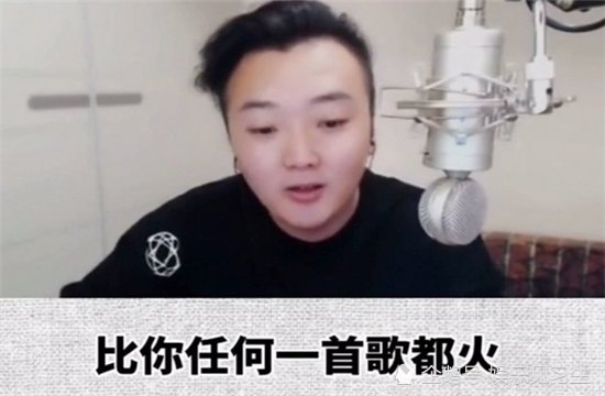 杨坤评论喊麦,杨坤rap喊麦完整版