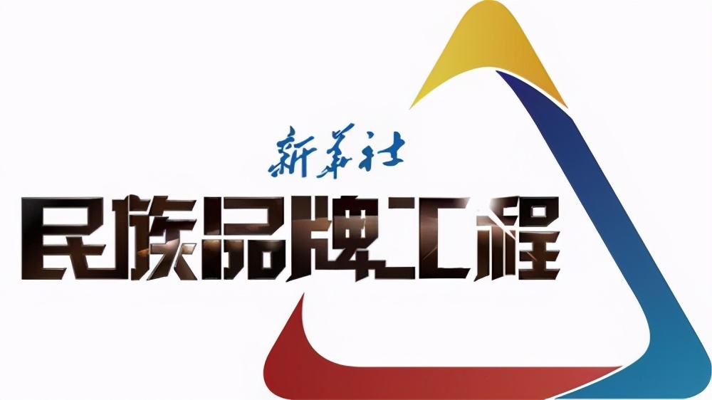 雪中飞和恒源祥是不是都是贴牌,恒源祥一星羊毛被