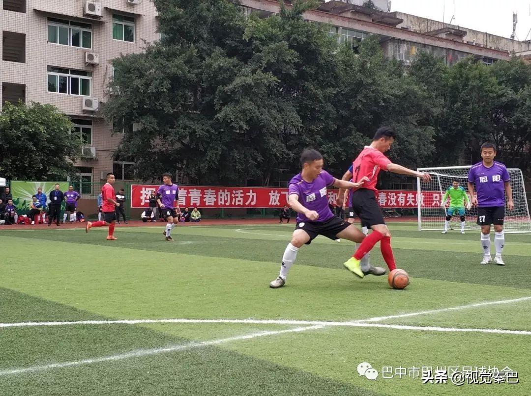 巴中第五届运动会篮球比赛,巴中市巴州区五人制足球