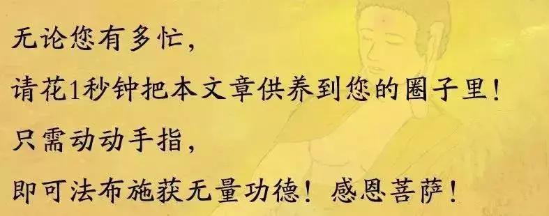 福报怎样培植,增加福报的方法与积累福报的方法