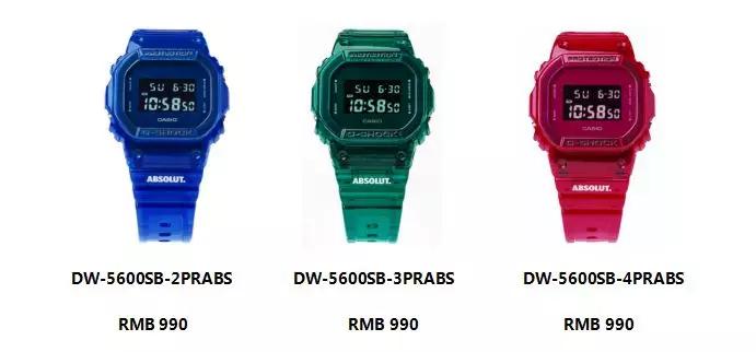 g-shock限定款,g-shock联名伏特加