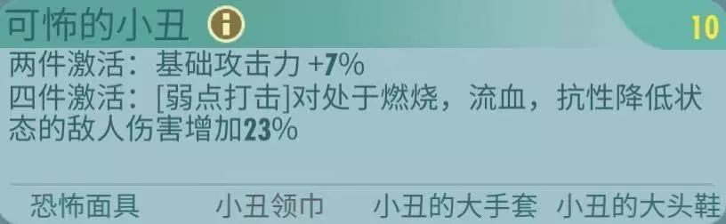 辐射避难所online派普用什么配件,辐射避难所online好用的ssr英雄