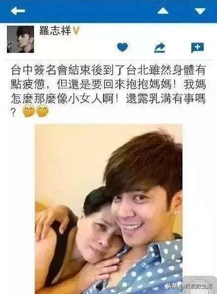 小猪罗志祥事件完整版,小猪罗志祥被喷满脸奶油