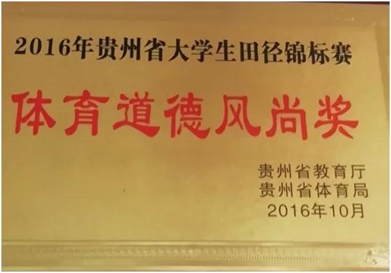 贵州财经大学商务学院2013年招生,贵州财经大学商务学院简介