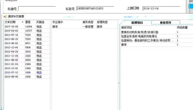 2020款奥德赛2.0二手车价格,老铁二手车奥德赛