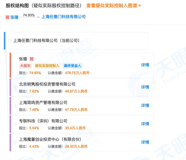 “灵魂社交”的谍战江湖