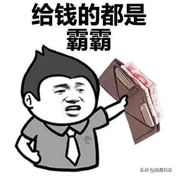 那些zqsg的彩虹屁，我收下了