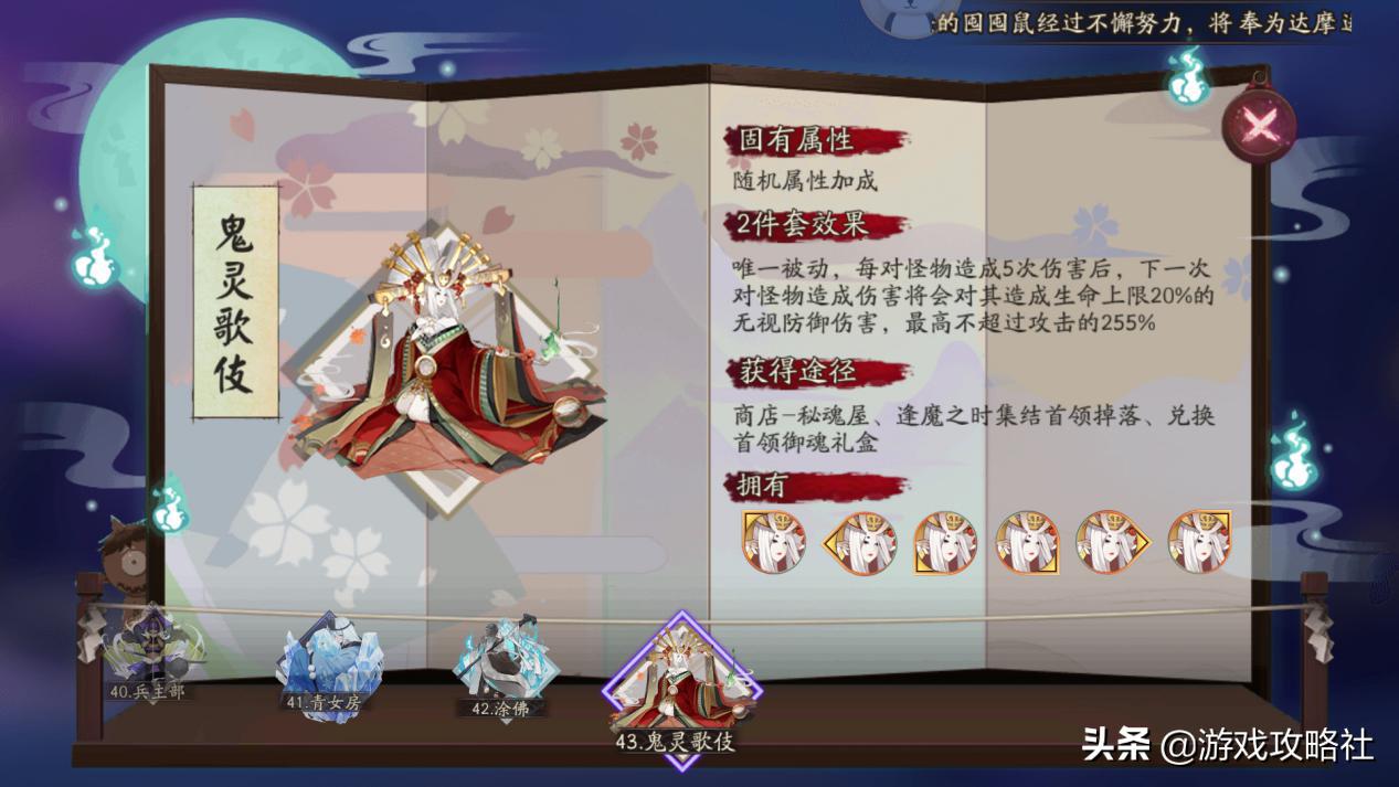 阴阳师先升级还是觉醒,阴阳师先养辅助还是输出