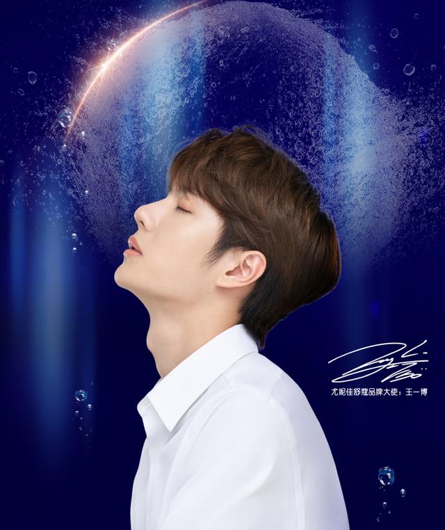 王一博代言的奢侈品,王一博代言的美妆品牌