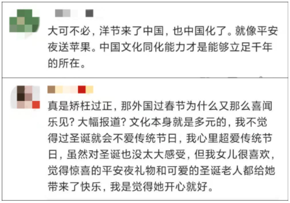 “不过洋节，*制抵**圣诞”于是天朝网友吃起了饺子、火锅、螺蛳粉