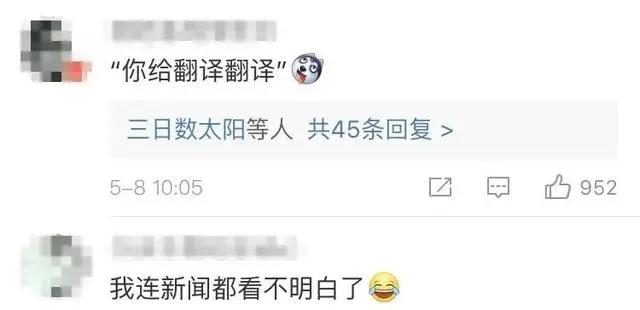 突破石墨烯研究的科学家曹原简历,为什么石墨烯顶尖人才曹原要出国