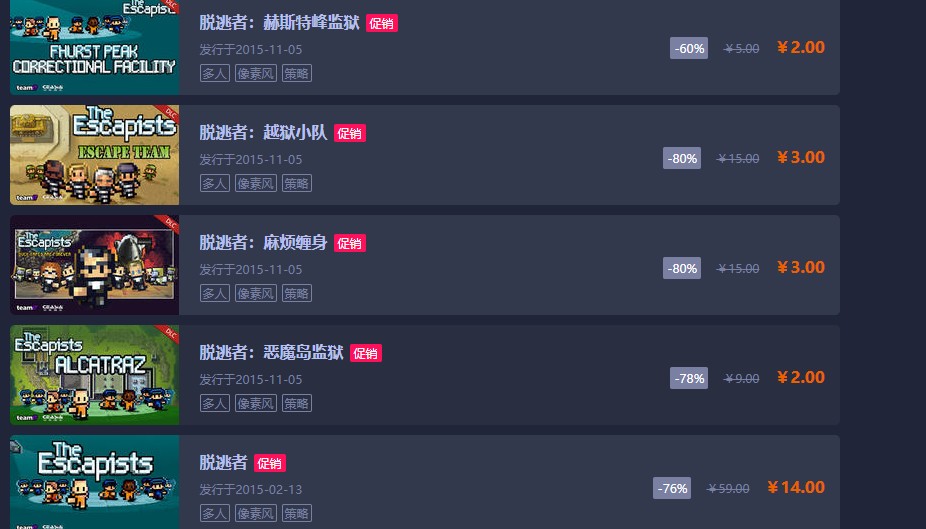 steam夏日特惠推荐持续时间,steam还有优惠活动吗