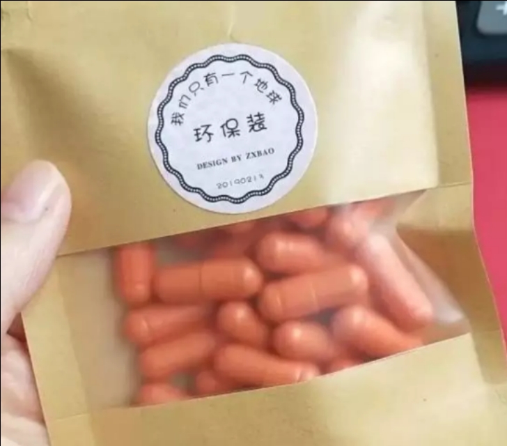 十年30种减肥药,10年吃30种减肥药