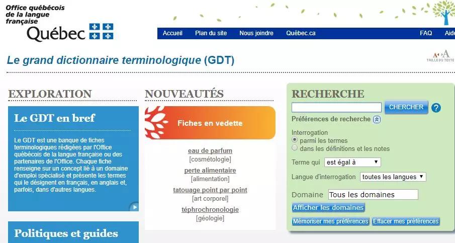 专有名词一览表,专有名词一定要了解