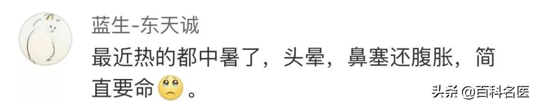 这5年是史上最热的5年？我信你个鬼，我这还冻jio呢