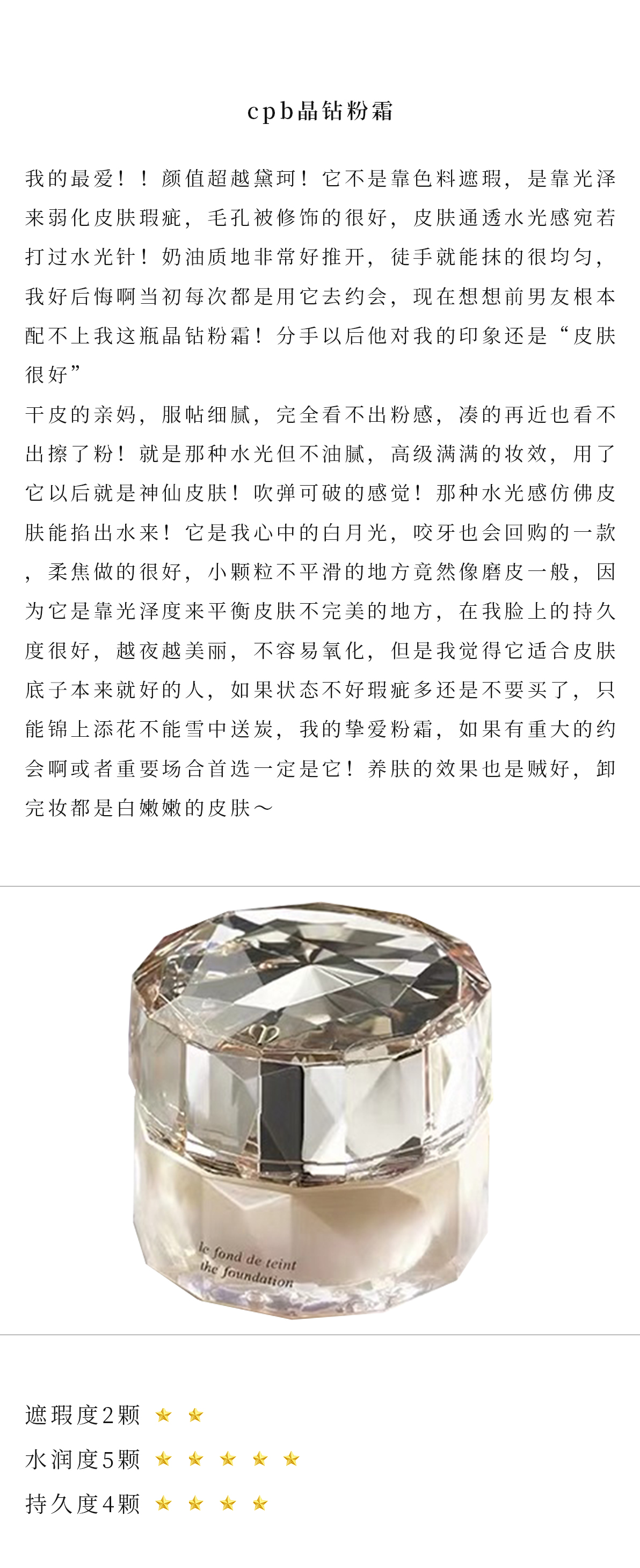 世界上最贵的粉底液多少钱一瓶,世界顶级贵妇粉底液