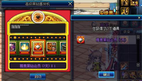 地下城与勇士增加体力的药,地下城与勇士减cd的护肩