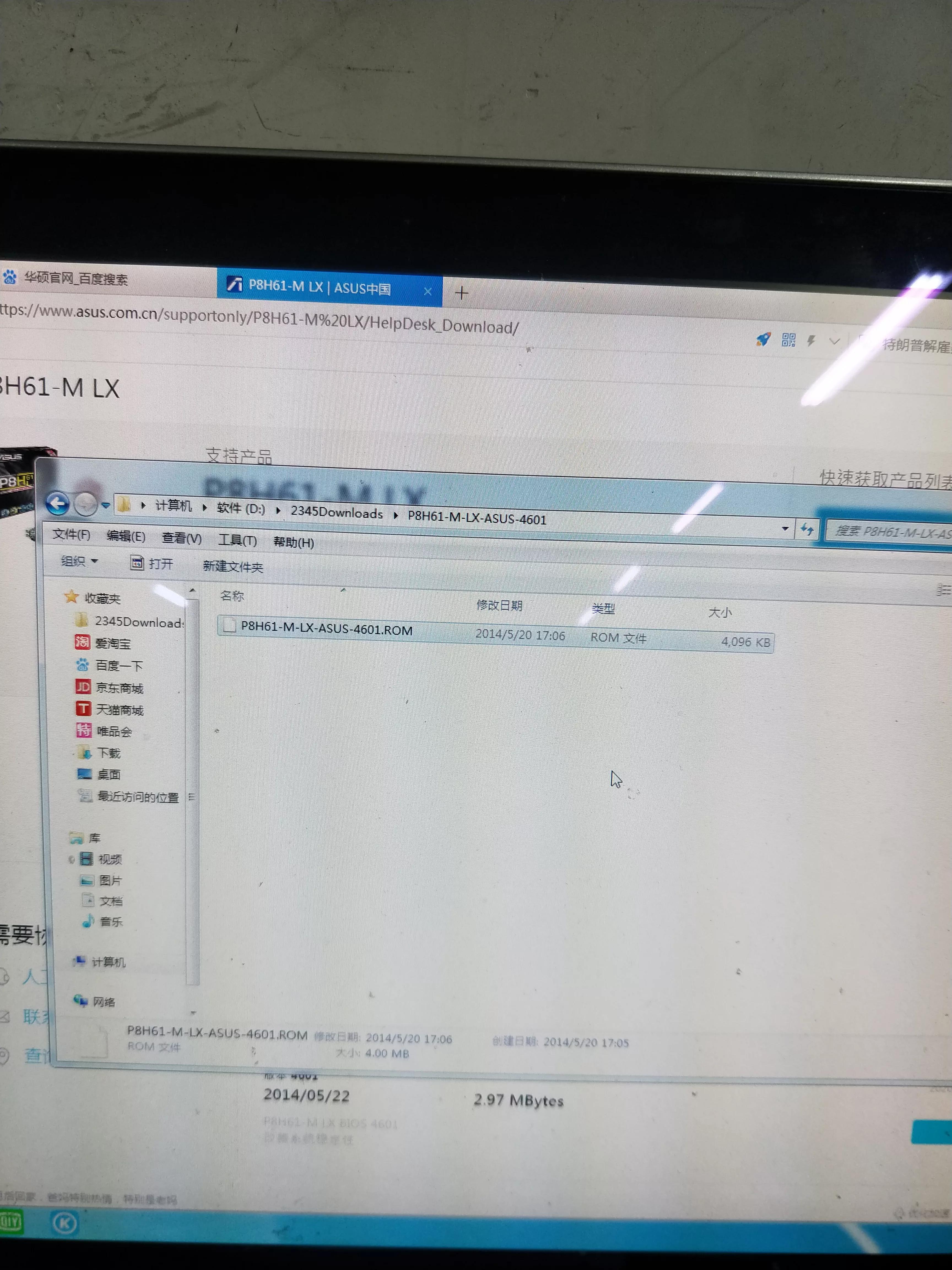 鍗庣p8h61涓绘澘bios璁剧疆濡備綍,鍗庣p8h61-mlx涓绘澘濡備綍鍗囩骇