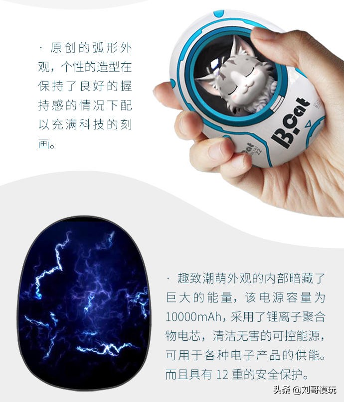 猫咪零重力太空舱,猫咪太空舱电动