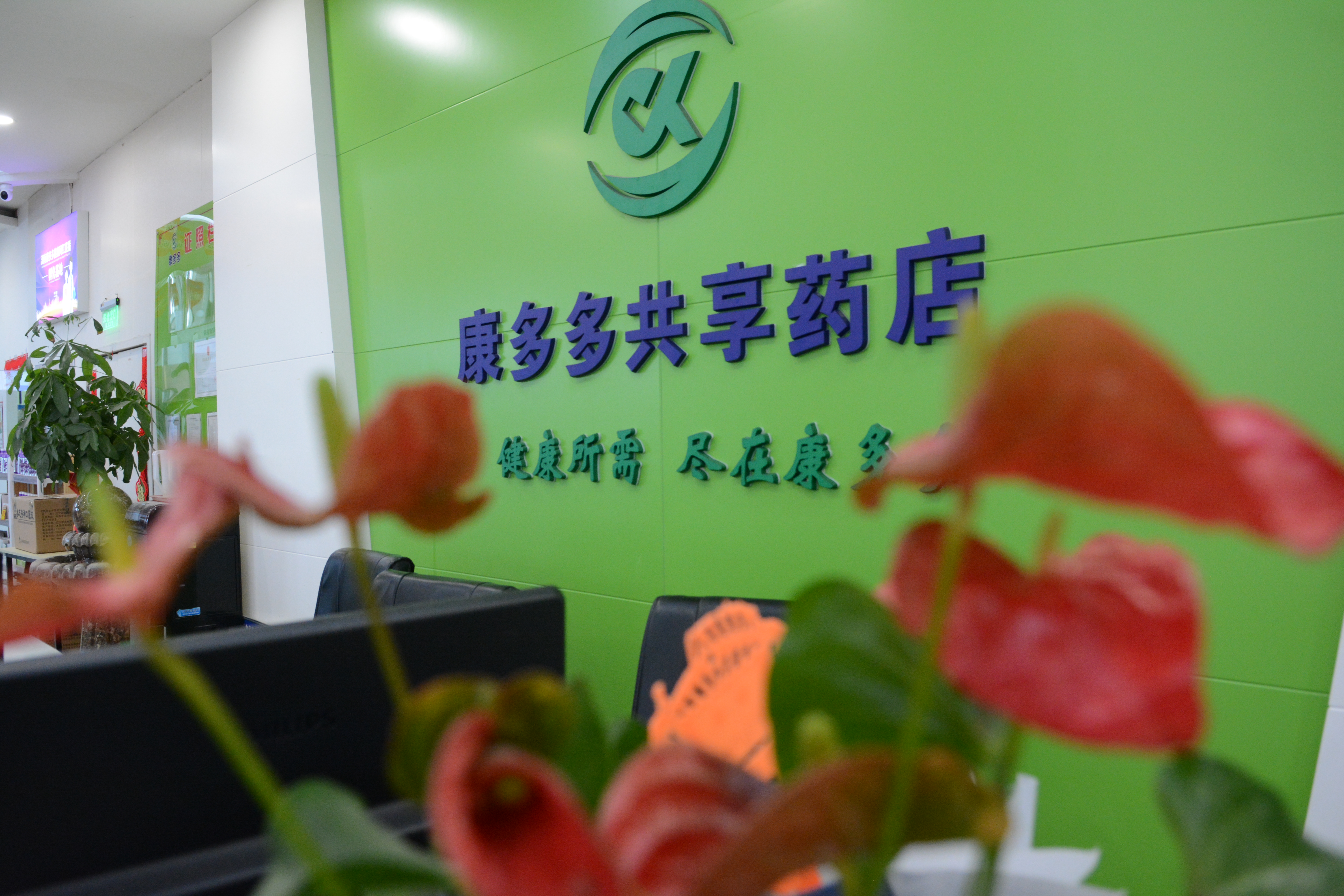 一站式解决问题湖南康多多推出代购新项目