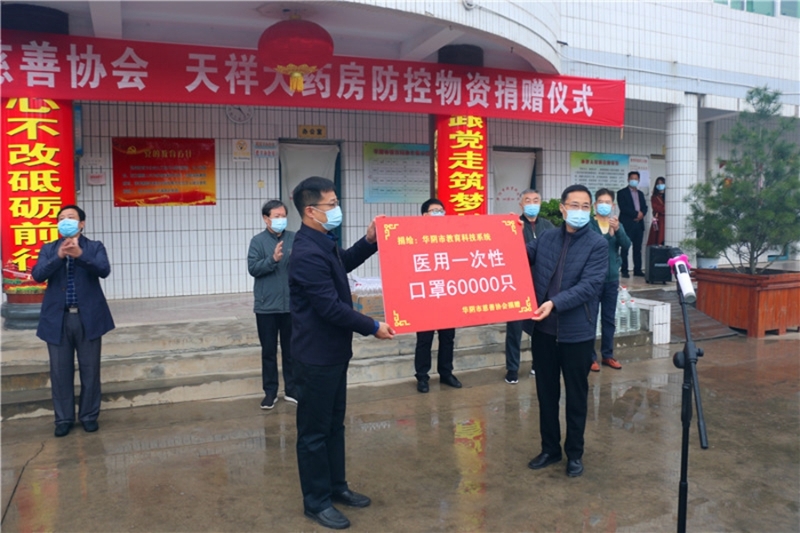 渭南昨日新闻头条,渭南昨晚新闻