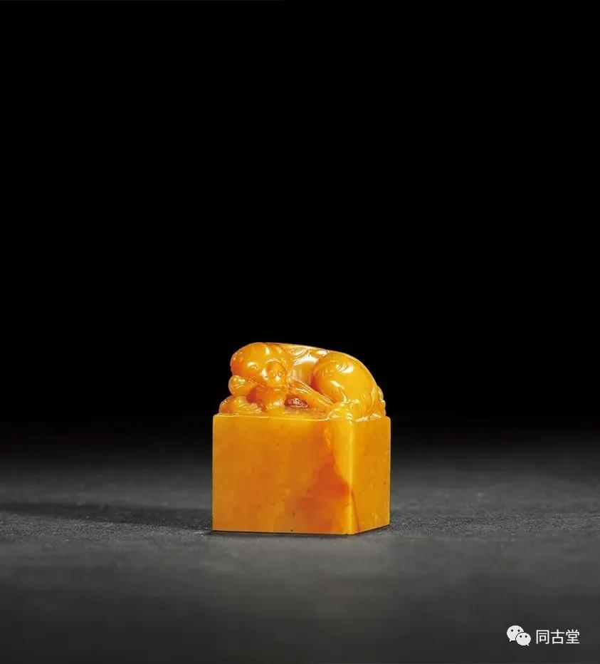 同古堂白田黄,同古堂印章