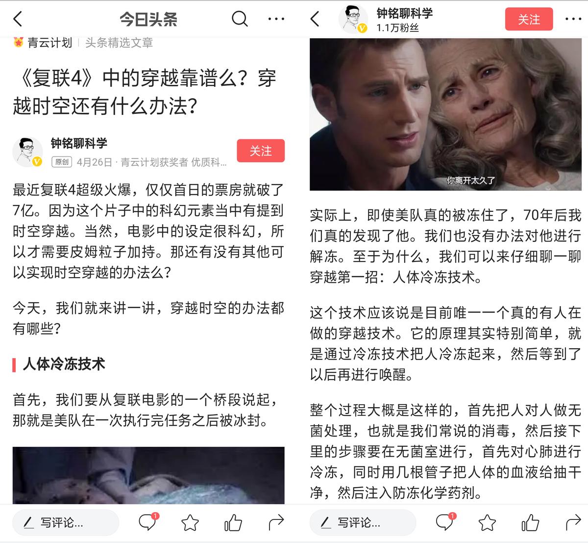 复联4最简单的剧透,看复联4前要知道哪些剧情