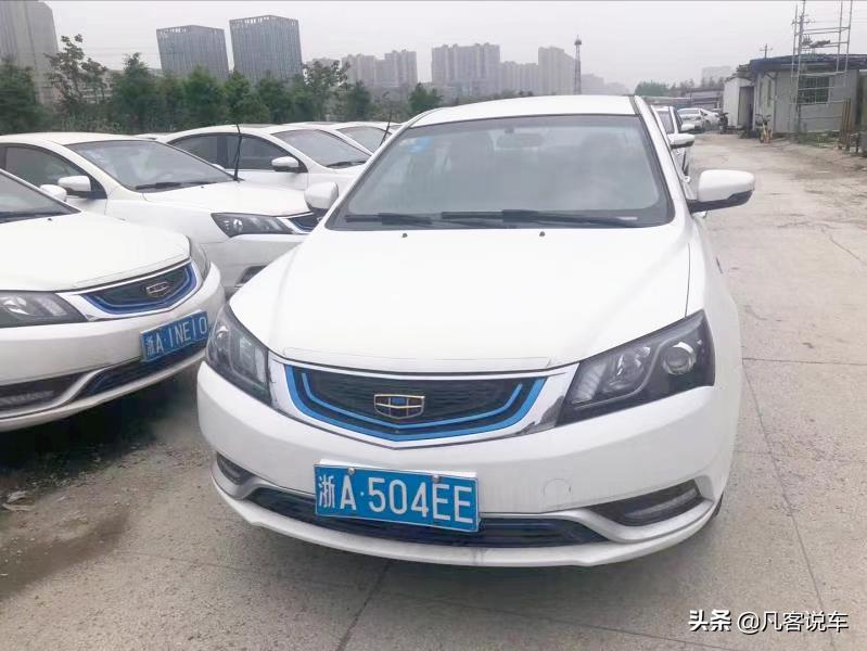 帝豪EV253五年电池才衰减10KM?