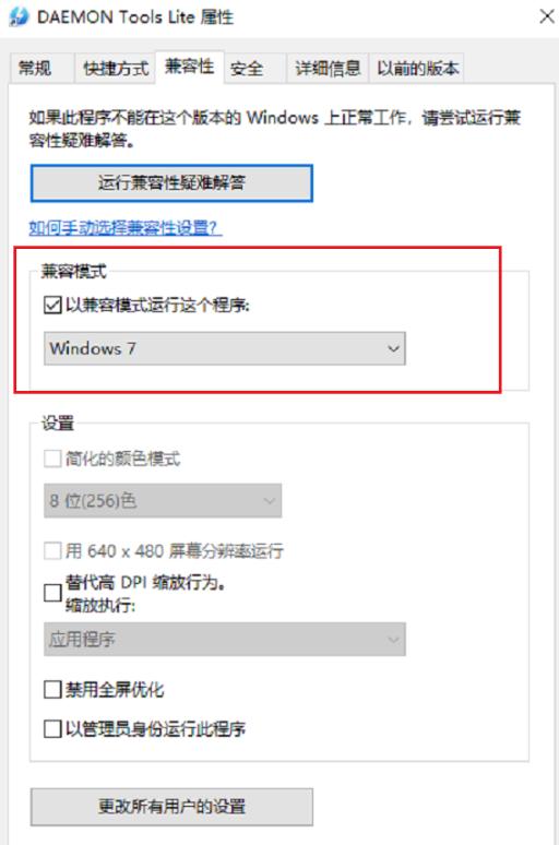 win10系统老是跳出各种游戏,win10系统不能玩老游戏的原因